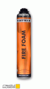 فوم ضد آتش پلی اورتانی زتکس ZETTEX FIRE FOAM